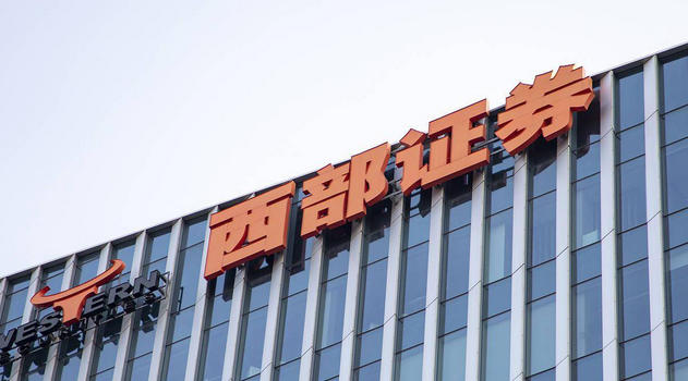 白城证券从业资格证一年考几次总共需要花多少钱-白城证券证考次数及费用