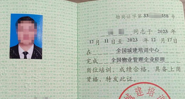 蚌埠四级物业管理员考完多久可以查成绩如何查-蚌埠四级物业管理员查成绩多久