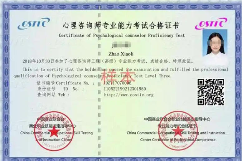 沧州专业心理咨询师费用-沧州心理咨询师费用