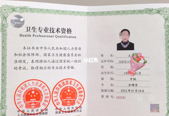 湖北主管护师怎么考需要什么条件-湖北主管护师考试条件