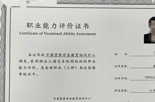 考营养师从事本职工作好吗女生-考营养师从事本职好