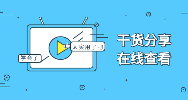 黔西南PMP项目管理师报班费用多少钱哪里好-黔西南PMP报班费用哪里好
