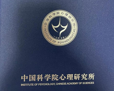 锦州心理咨询师培训学校在哪里-锦州心理咨询师培训学校在哪里