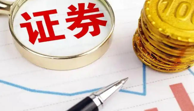 武威期货从业资格证分为几个等级有什么区别-武威期货从业资格证等级区别