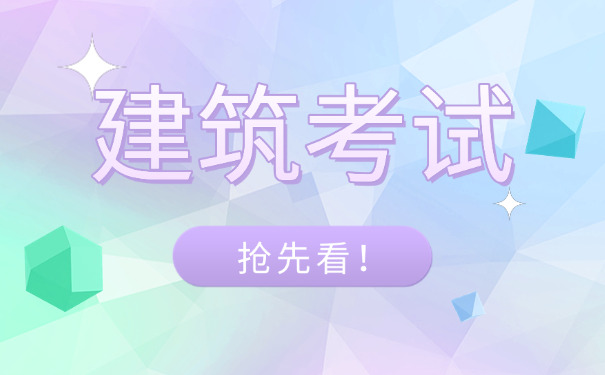 桂林二级水利工程造价工程师大概多少学费好就业吗-桂林二级造价工程师学费及就业情况