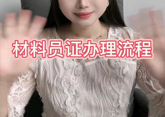 天津中级质量员证报考条件官网具体入口-天津中级质量员证报考条件官网入口