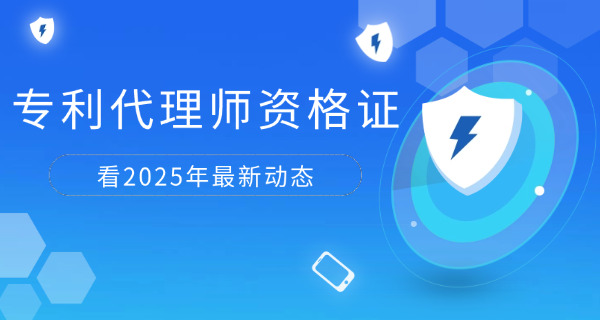 唐山永合专利商标事务所-唐山永合专利商标事务所
