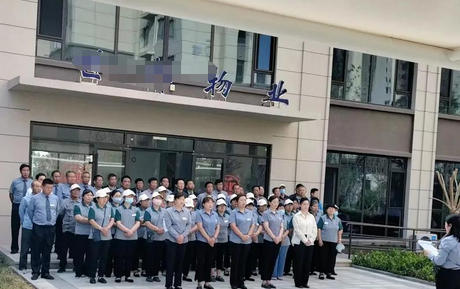 保定中级物业管理员考试指导中心哪里有-保定物业考试中心在哪里