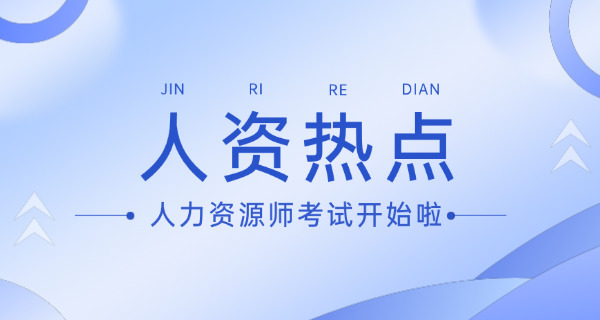 牡丹江企业人力资源管理师证书查询官网及电子版下载-牡丹江企业人力资源管理师证书查询官网下载