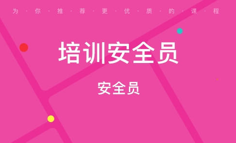 南阳一级注册消防工程师证书领取-南阳消防证书领取