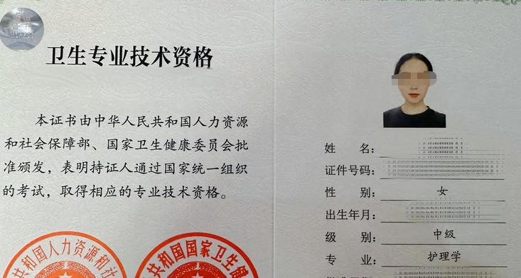 达州执业药师考试成绩公布时间如何查询-达州执业药师考试成绩查询时间