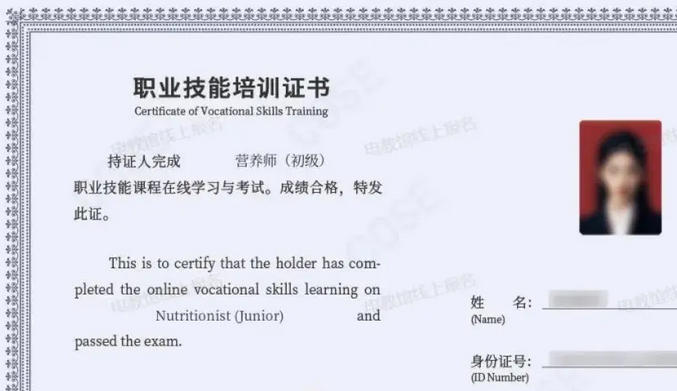 三级公共营养师是高级营养师吗-三级是高级营养师吗