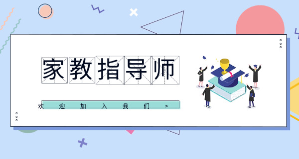 家庭教育指导师课程全部考试-家庭教育指导师课程考试