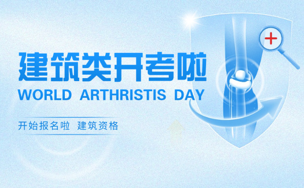 焦作二级水利工程造价工程师需要年审吗怎么操作-焦作二级造价工程师年审操作