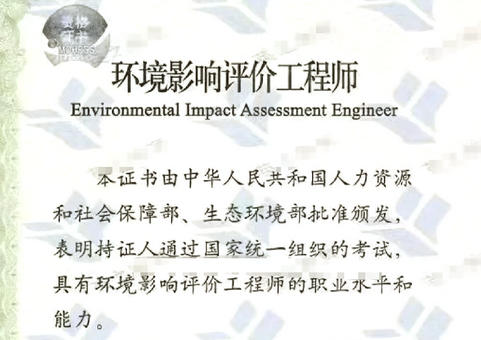 文山环评工程师待遇-文山环评待遇好