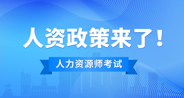 人力资源需要许可证吗-人力资源需许可证