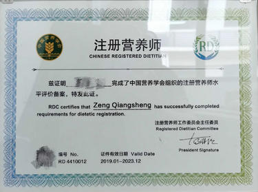 做营养师需要什么证书-做营养师需证书