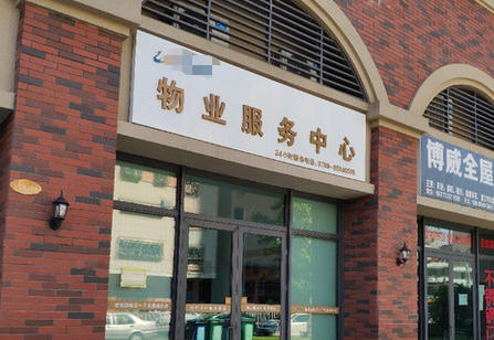 永州三级物业管理员证书如何领取有哪些渠道呢-永州三级物业管理员证书领取渠道