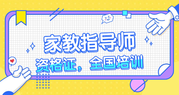 厌学家庭教育指导案例-厌学家庭教育案例