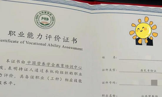 营养师可以作为主业吗-营养师可作为主业