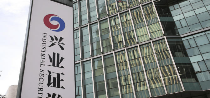 梅州基金从业资格证报考条件和时间解析-梅州基金从业资格证报考条件解析