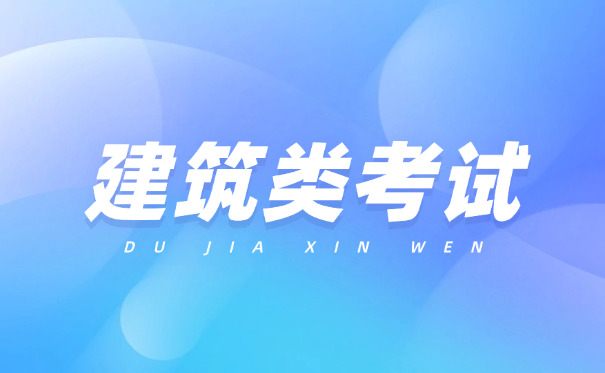 荆门二级安装工程造价工程师通过率高吗，主要失分点在哪-荆门二级造价通过率高，失分点在计算