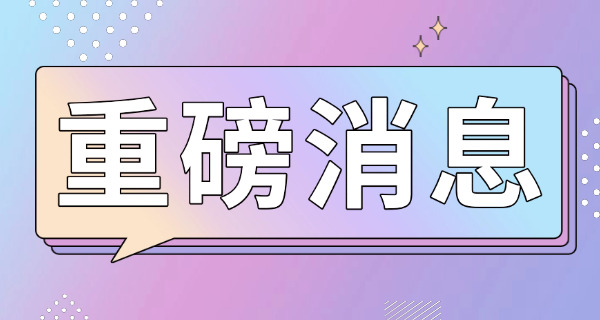 昭通PMP项目管理师考试具体要看什么书哪买-昭通PMP书买哪