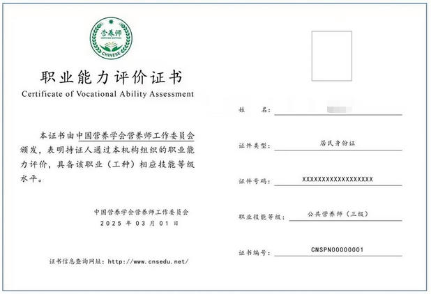 营养师薪酬待遇如何-营养师薪酬待遇如何