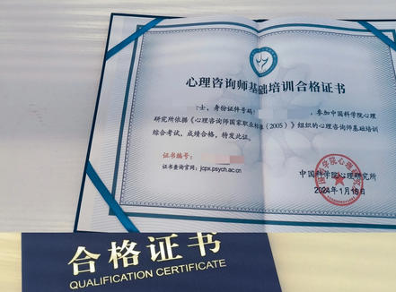 江西心理咨询师证的含金量是多少-江西心理咨询师证含金量高
