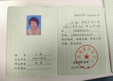 玉溪中级物业管理员在哪里报名具体报考时间介绍-玉溪中级物业管理员报名时间