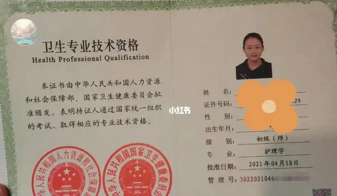 连云港护师职称证书考试通过后怎么找工作-连云港护师证通过找工作