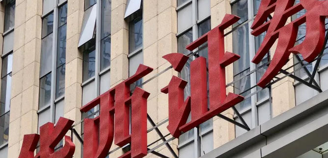 六盘水期货从业资格证考试要看教材吗具体哪些书-六盘水期货从业资格证考试看教材