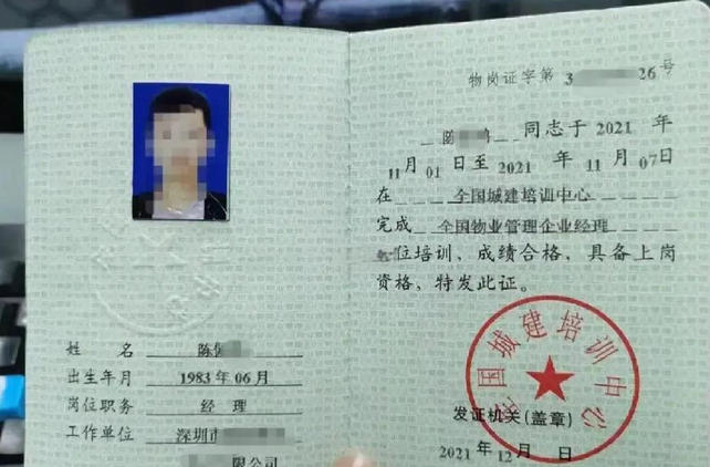 锦州四级物业管理员就业指导，能做什么具体工作-锦州四级物业管理员就业指导能做工作