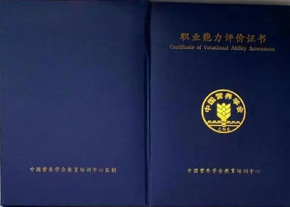 怎么形容营养师-营养师如何形容