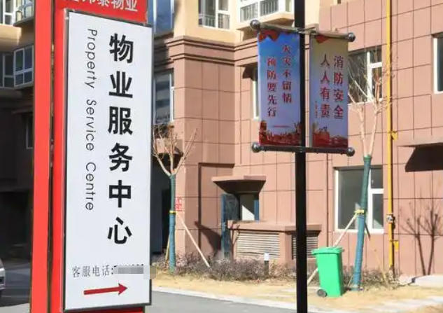 株洲高级物业管理员考试如何高分通过怎么备考-株洲物业管理员高分备考