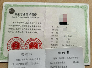 北京主管护师考试合格线介绍具体多少分-北京主管护师考试合格线多少分