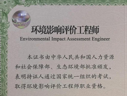 环评师报名时间河北区-河北区环评师报名时间