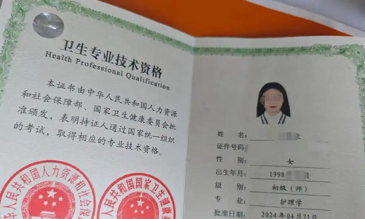 南充执业药师工资多少钱一个月通常-南充执业药师月工资