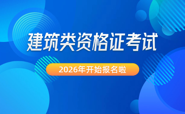 广西二级交通运输造价工程师国家有补贴吗在哪里报名-广西二级造价工程师补贴报名