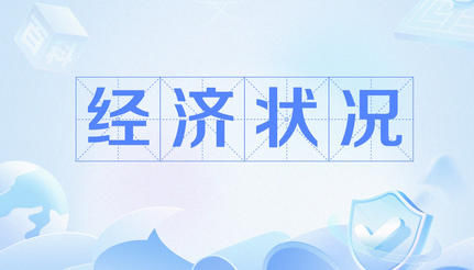 高级经济师评审2025-2025高级经济师评审