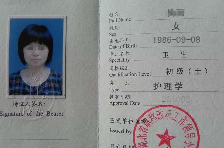 湖南护师职称资格培训专业的学校推荐-湖南护师培训学校推荐