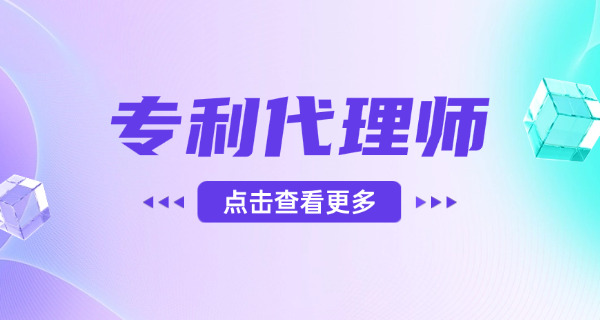 产品专利怎么申请-产品专利申请