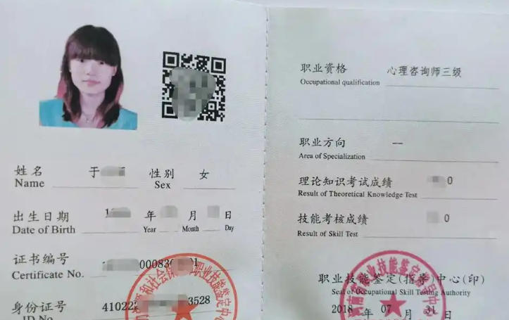 宁波心理咨询师考前培训-宁波心理咨询师培训