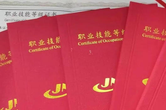 营养师证书真的有用吗-营养师证书有用。