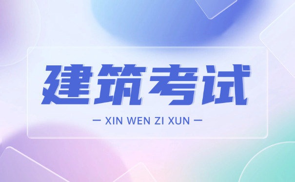 大理二级交通运输造价工程师想考证但没有相关工作经验怎么办-无经验也可考证