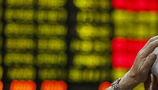 厦门期货从业资格证报考资格详解-厦门期货证报考详解