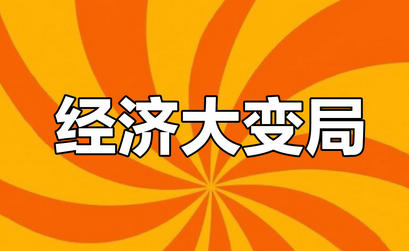 南阳中级会计师考试真题例题及考点解析-南阳中级会计真题解析
