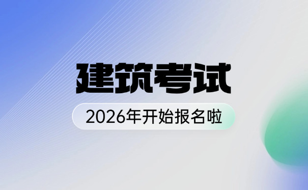 奉贤区一级水利工程造价工程师考试以后要如何复审成绩-奉贤区复审成绩