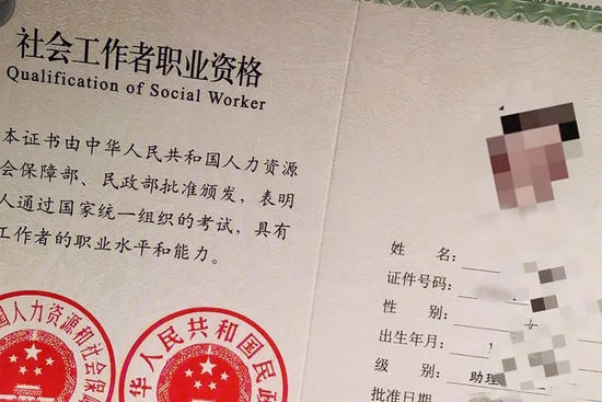 苏州家庭教育指导师培训-苏州家庭教育指导师培训