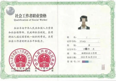 社会工作者报名时间广西-广西社会工作者报名时间